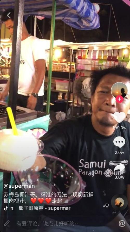 百万网红抖音比卡邱吃瓜,揭秘娱乐圈幕后风云