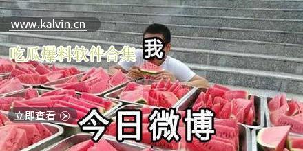 最新吃瓜爆料合集,揭秘明星幕后故事