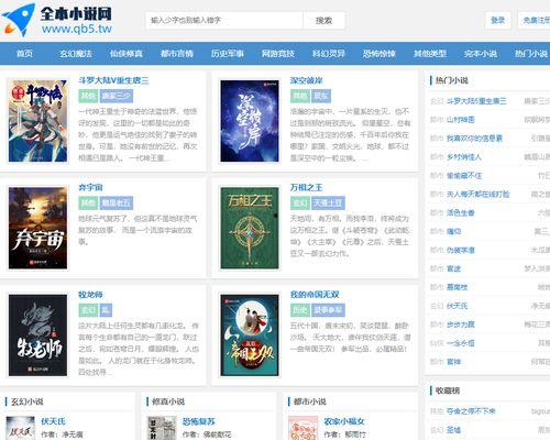 网曝吃瓜小说入口网站在线阅读,在线阅读的奇幻之旅