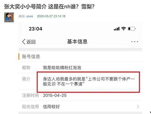 可以吃网红瓜的网址,跟随热门网址探寻网络热点背后的故事