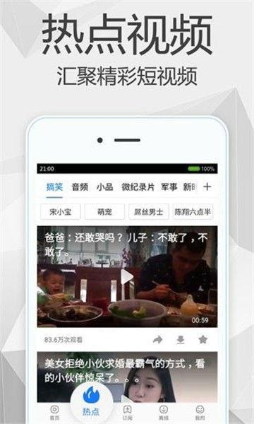 爆料吃瓜网红视频下载,下载背后的惊人真相