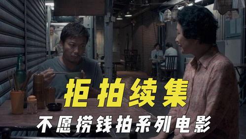 吃瓜电影网,揭秘影视圈幕后故事，带你领略光影魅力